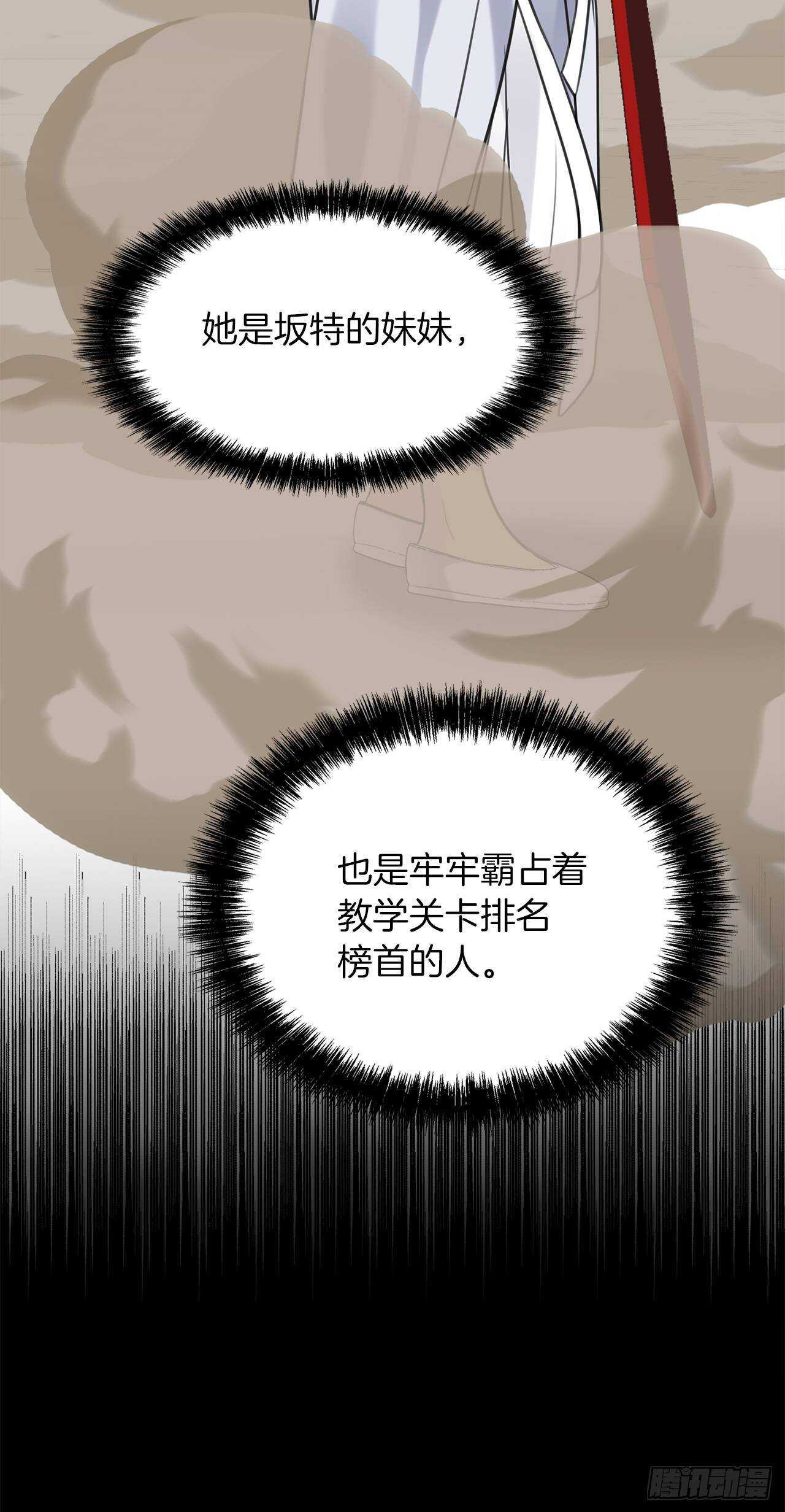 34.诱人的功绩值和神器29