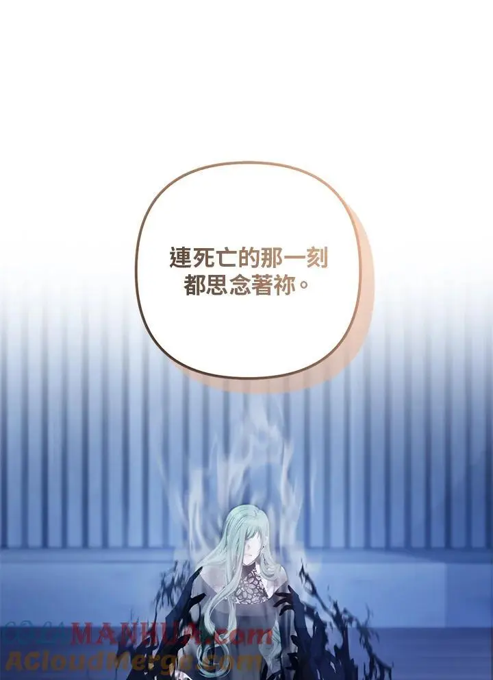 第160话72