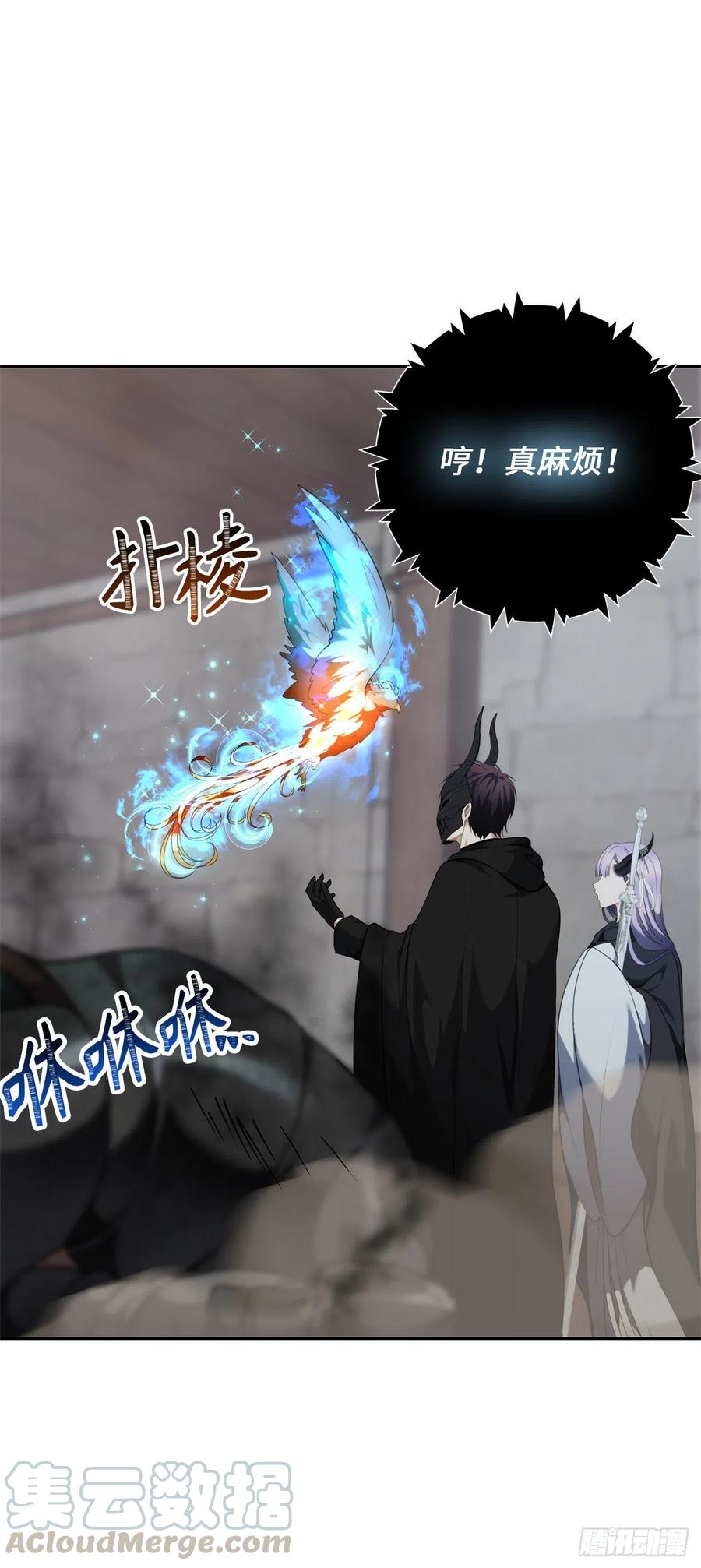 76.低层区间的搅弄者30