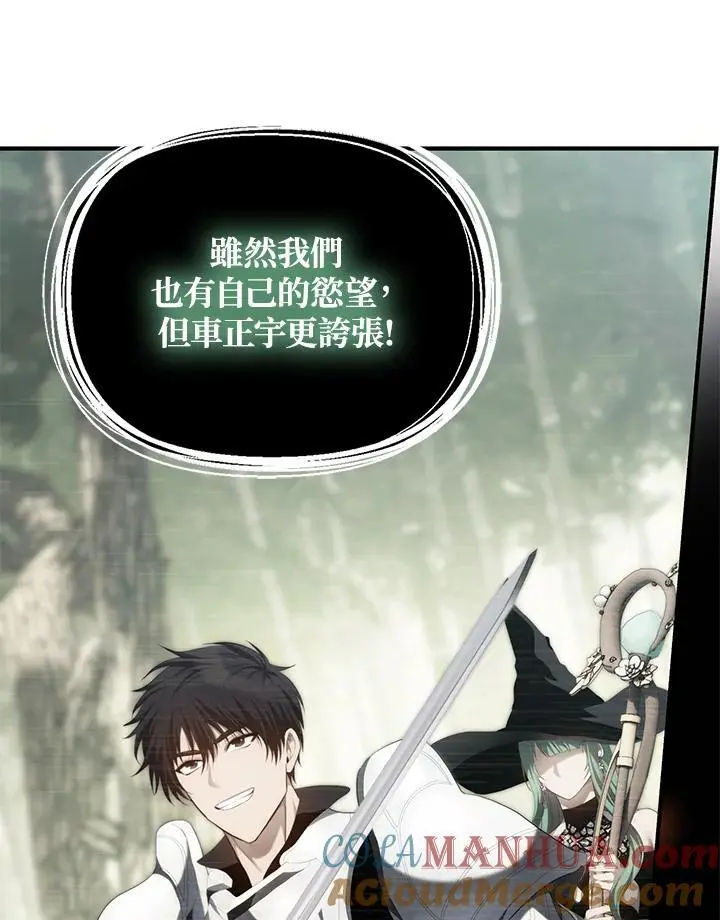第160话88