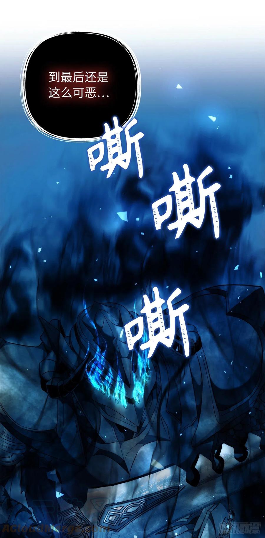 95.收服刀武神30