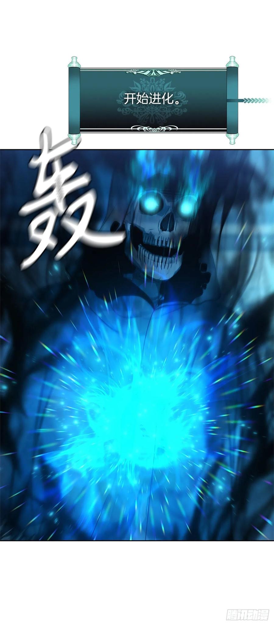 81.巫妖诞生65