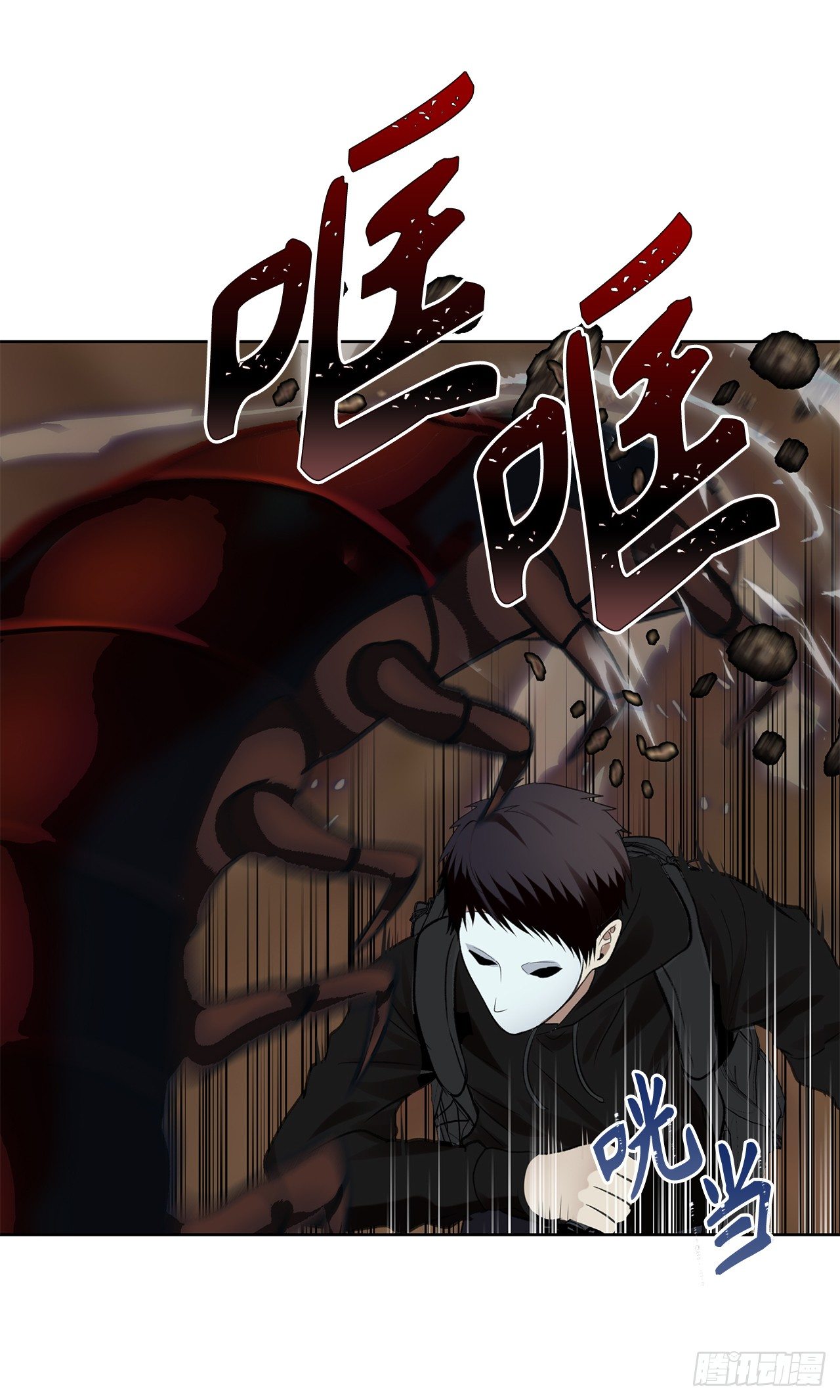 8.险胜红色蜈蚣33