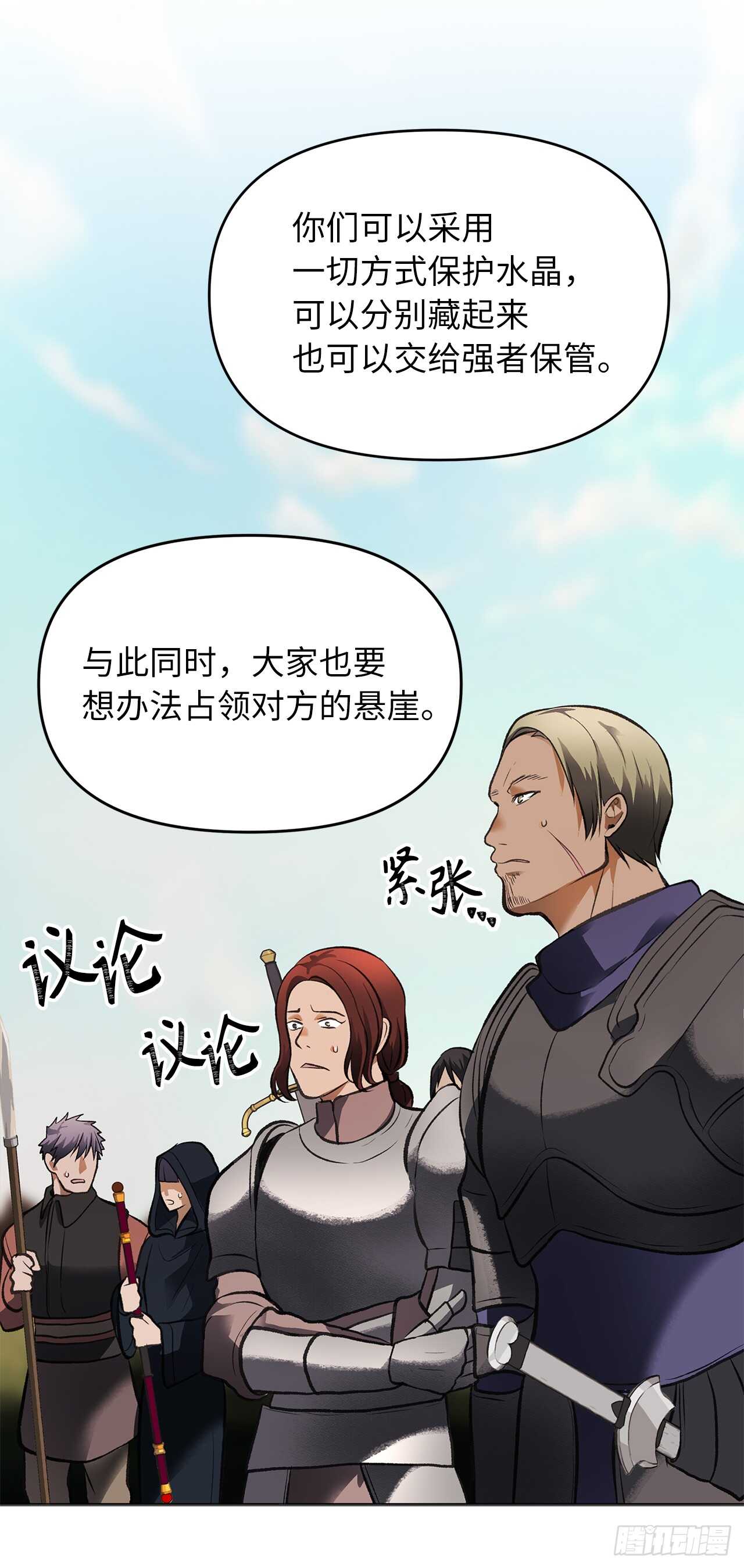 46.登塔前的试炼65