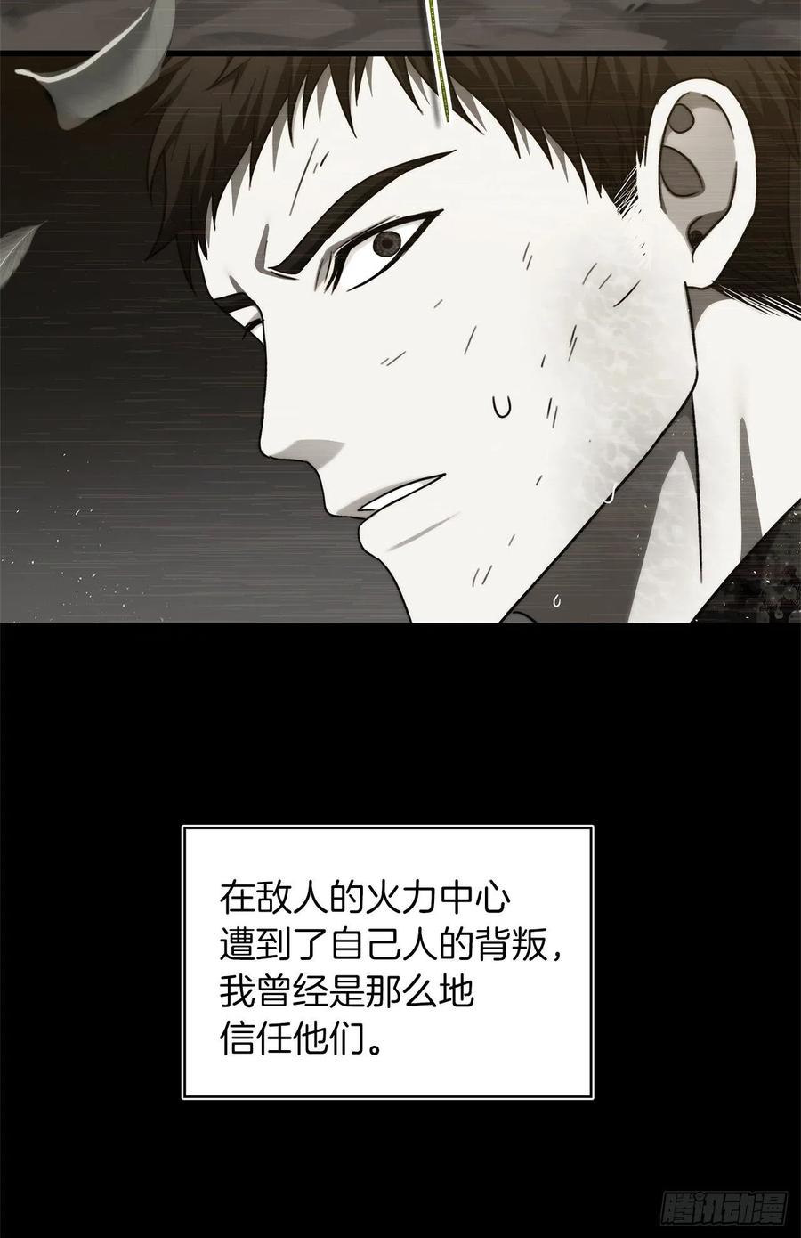 101.备受关注的玩家20