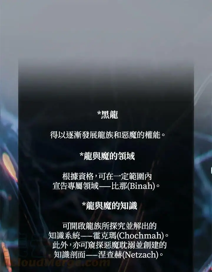 第139话64