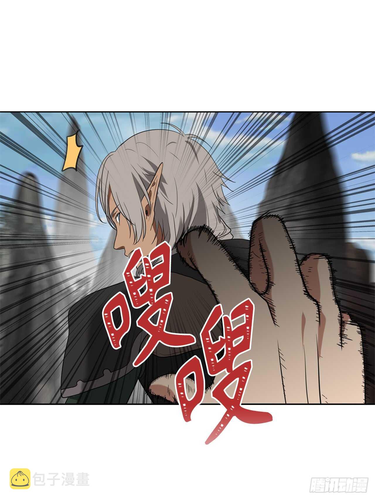 21.温蒂妮之盏35