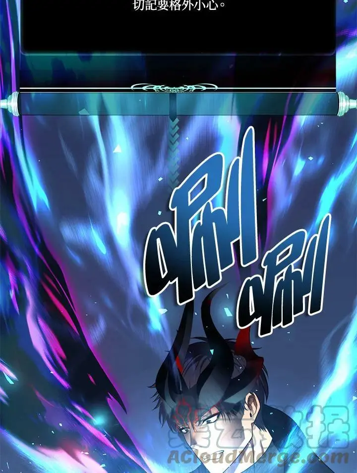 第143话88
