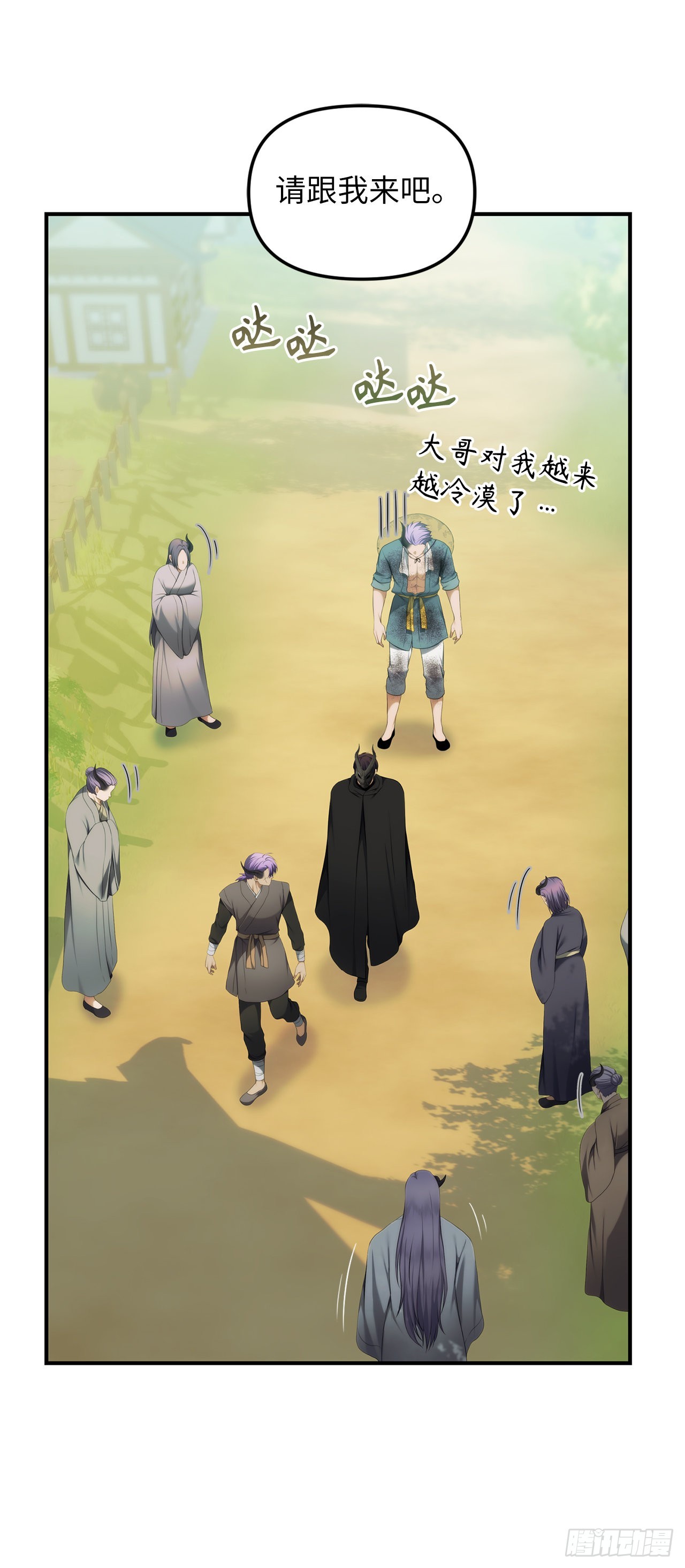 119.赐予幻兽神之名19