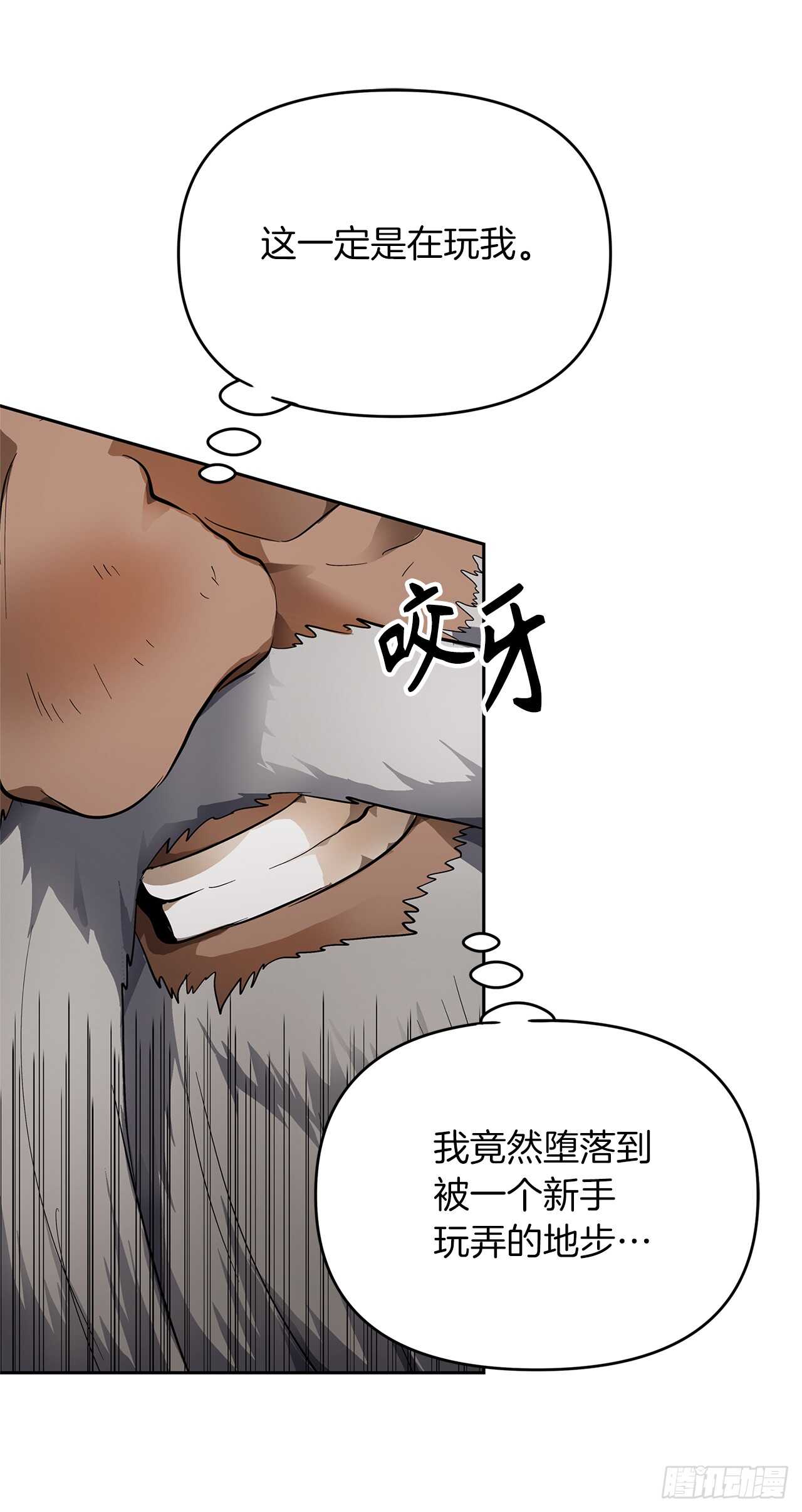 39.遗失的重要之人53