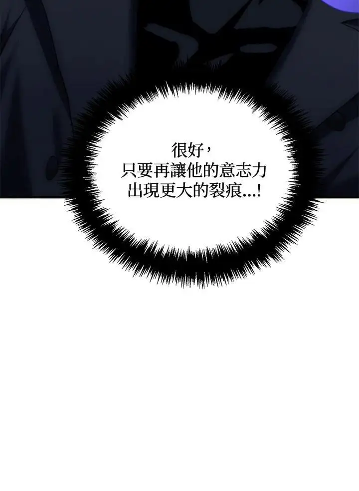 第160话97