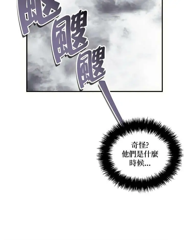 第147话59