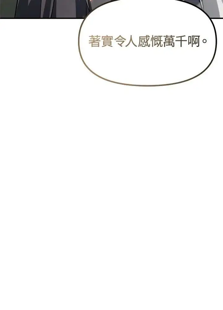 第152话118
