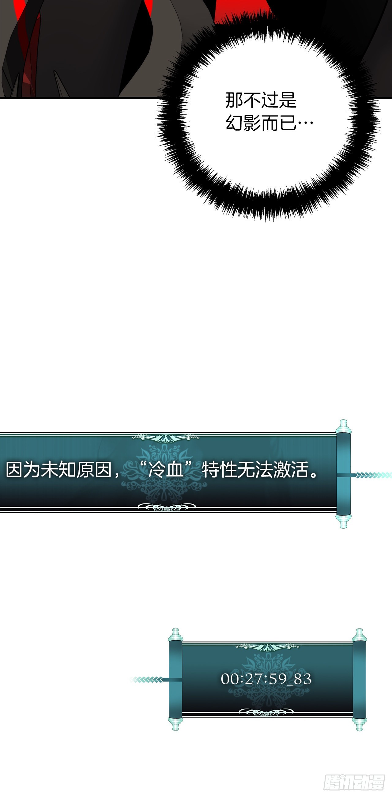123.弟弟的幻影52