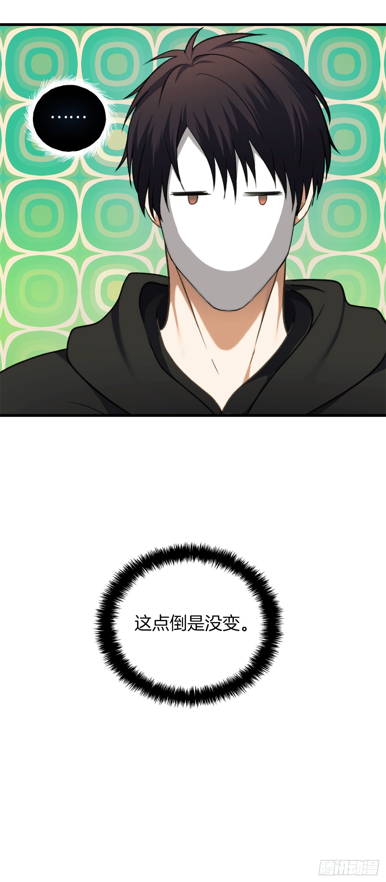 106.最后一座山的苦行者25