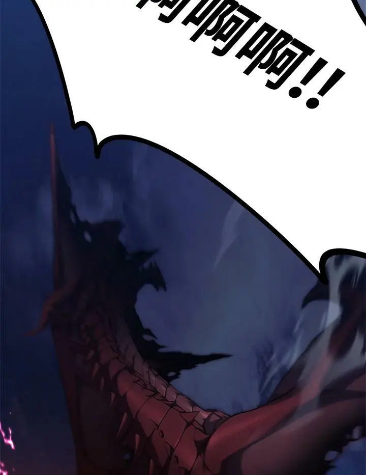 第153话95