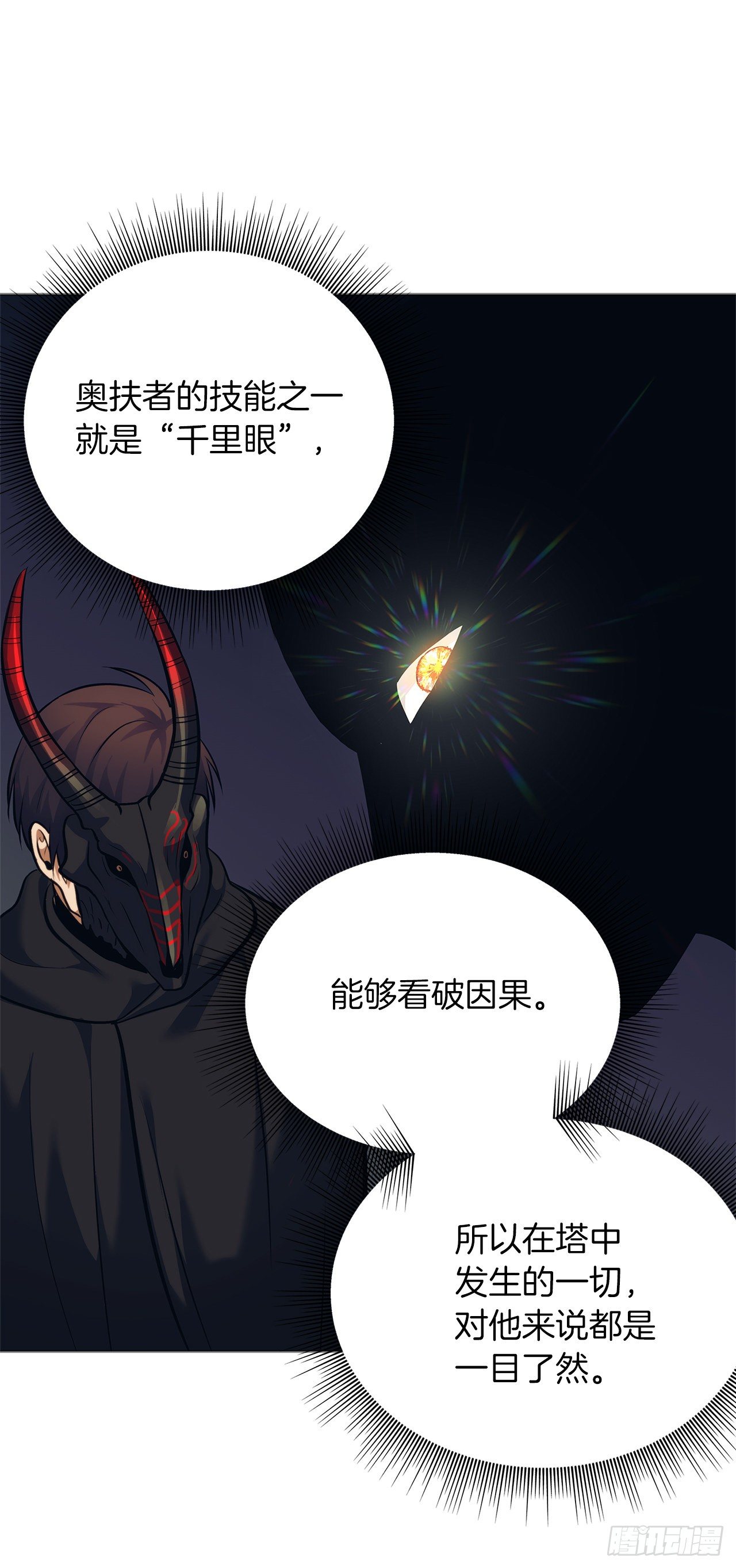63.取胜的绝对实力70