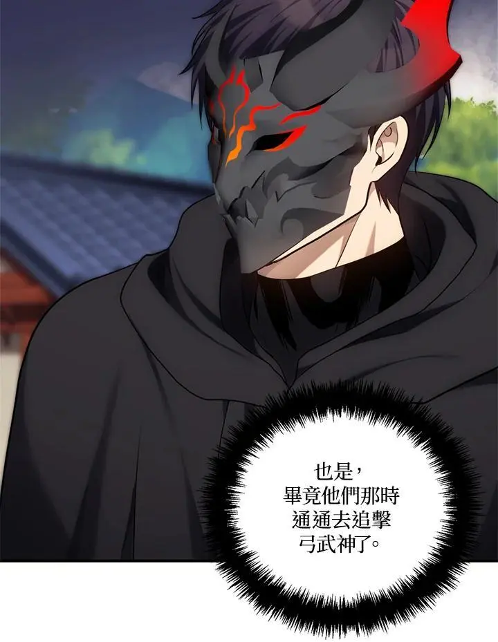 第158话53