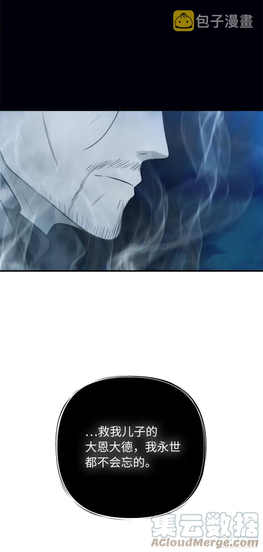 95.收服刀武神75
