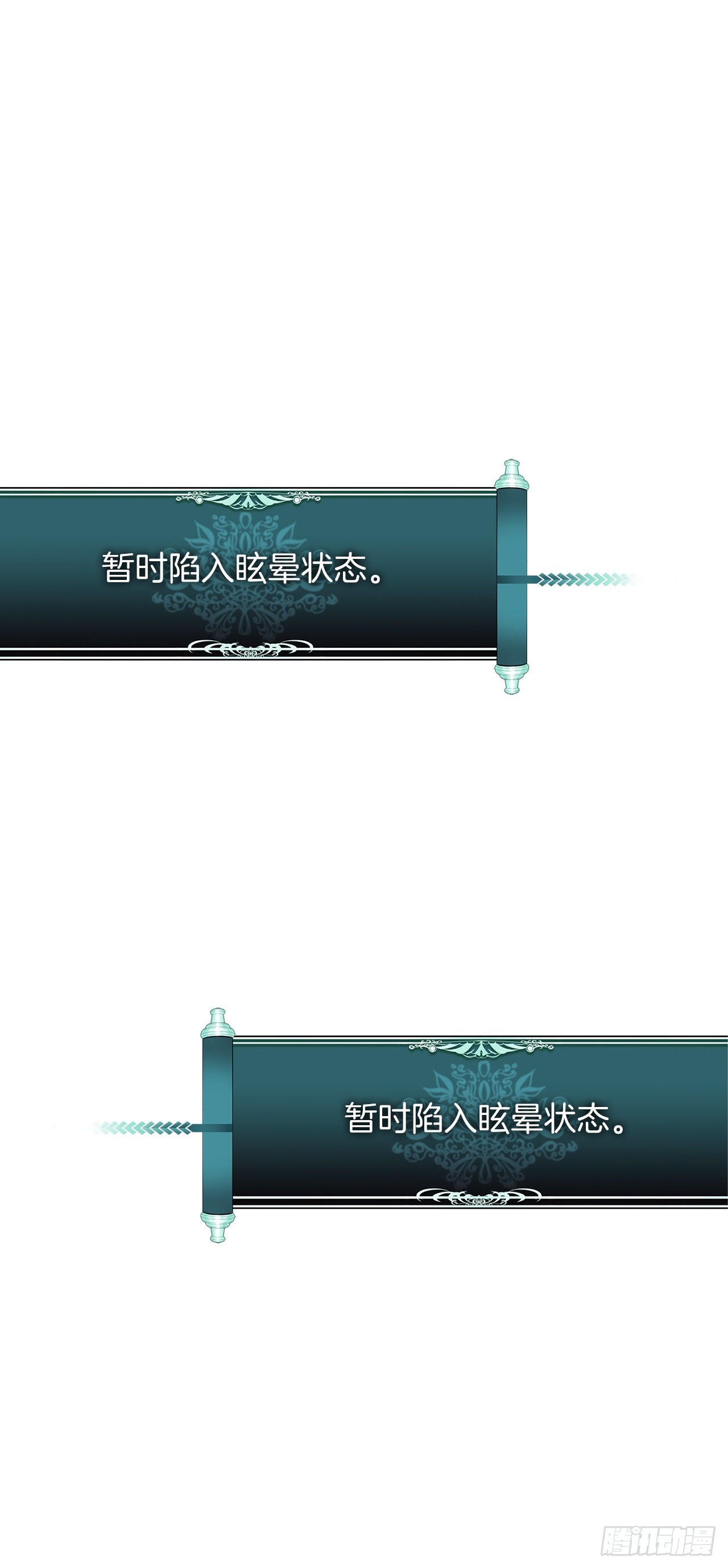 124.兄弟间的对决16