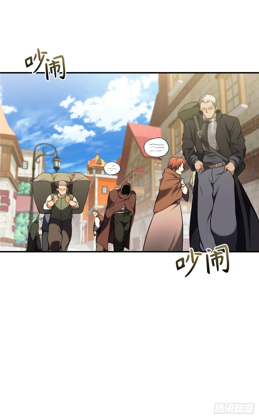 97.帮我打造宝剑吧23