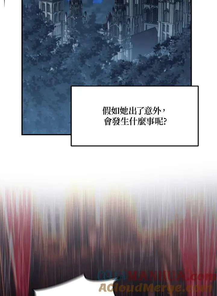 第146话4