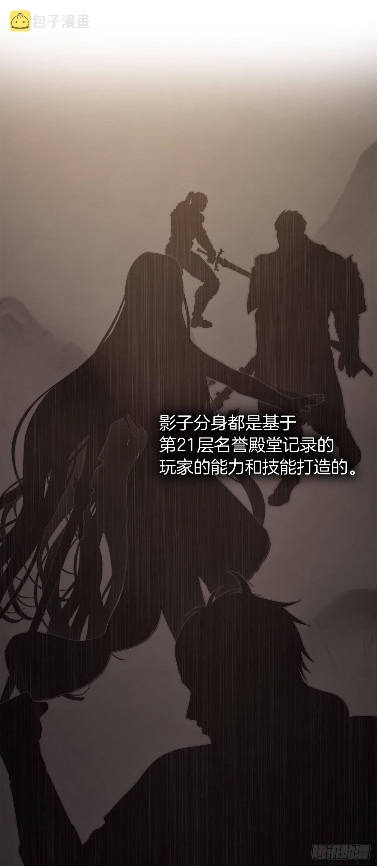 119.赐予幻兽神之名78