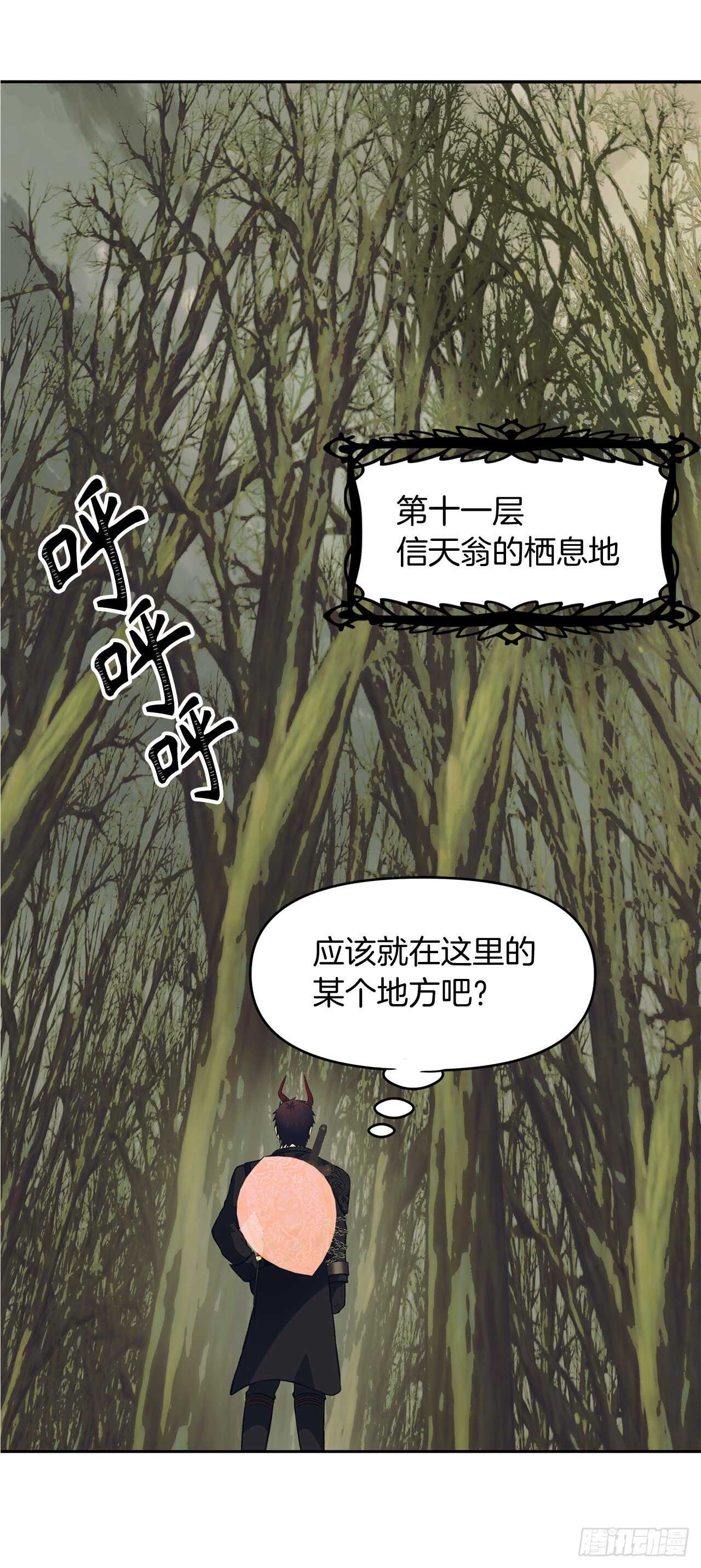 56.得力的帮手23