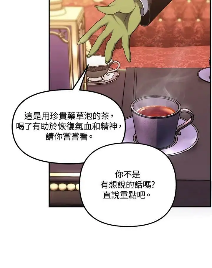 第141话102