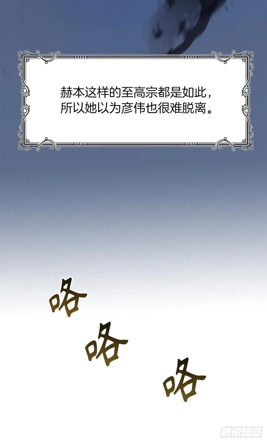 101.备受关注的玩家61