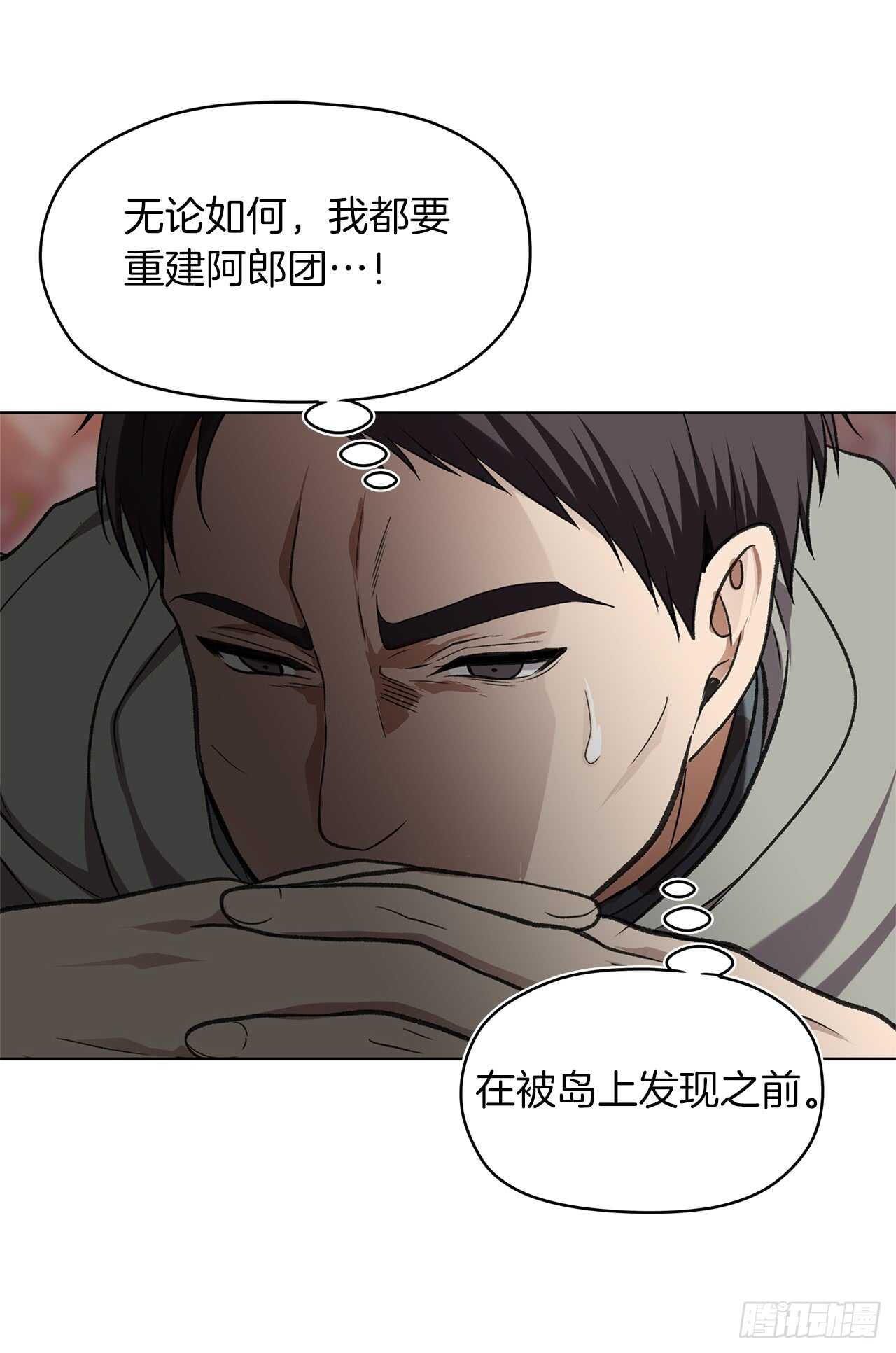 29.黑之刀刃下的亡魂5