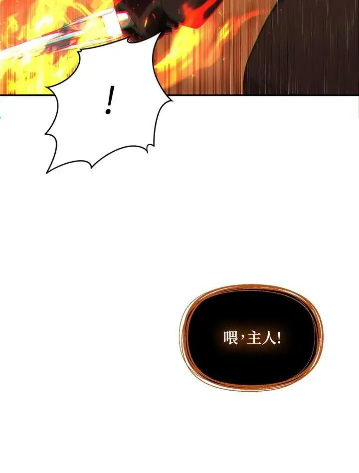 第139话107