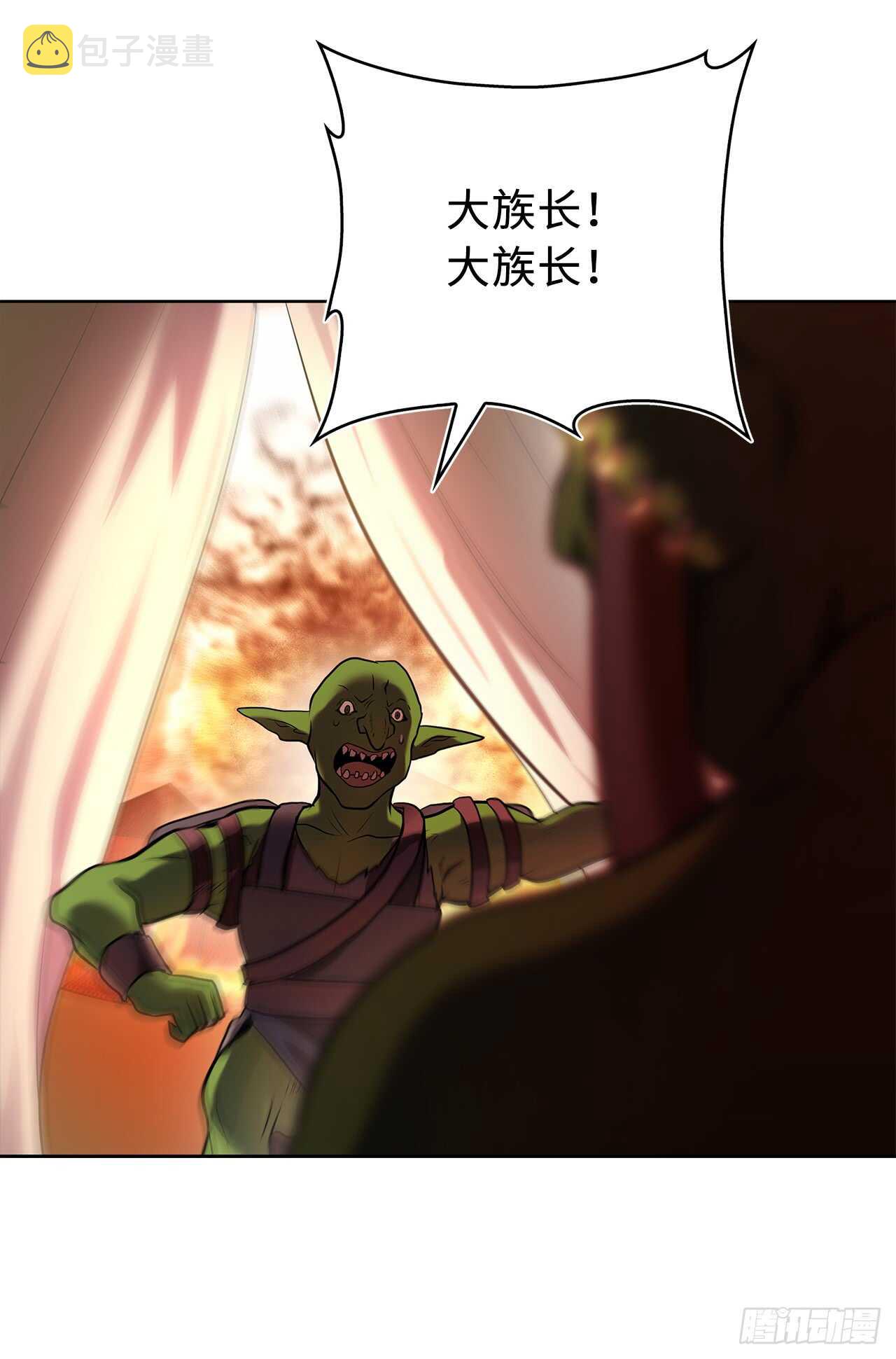 23.我们要复仇！10