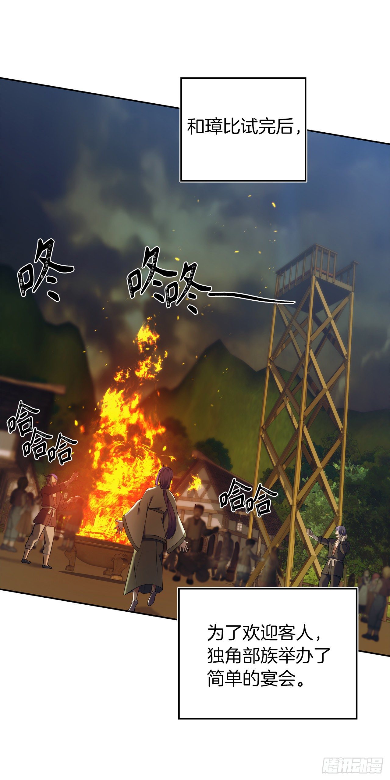 64.受到死亡祝福的孩子38