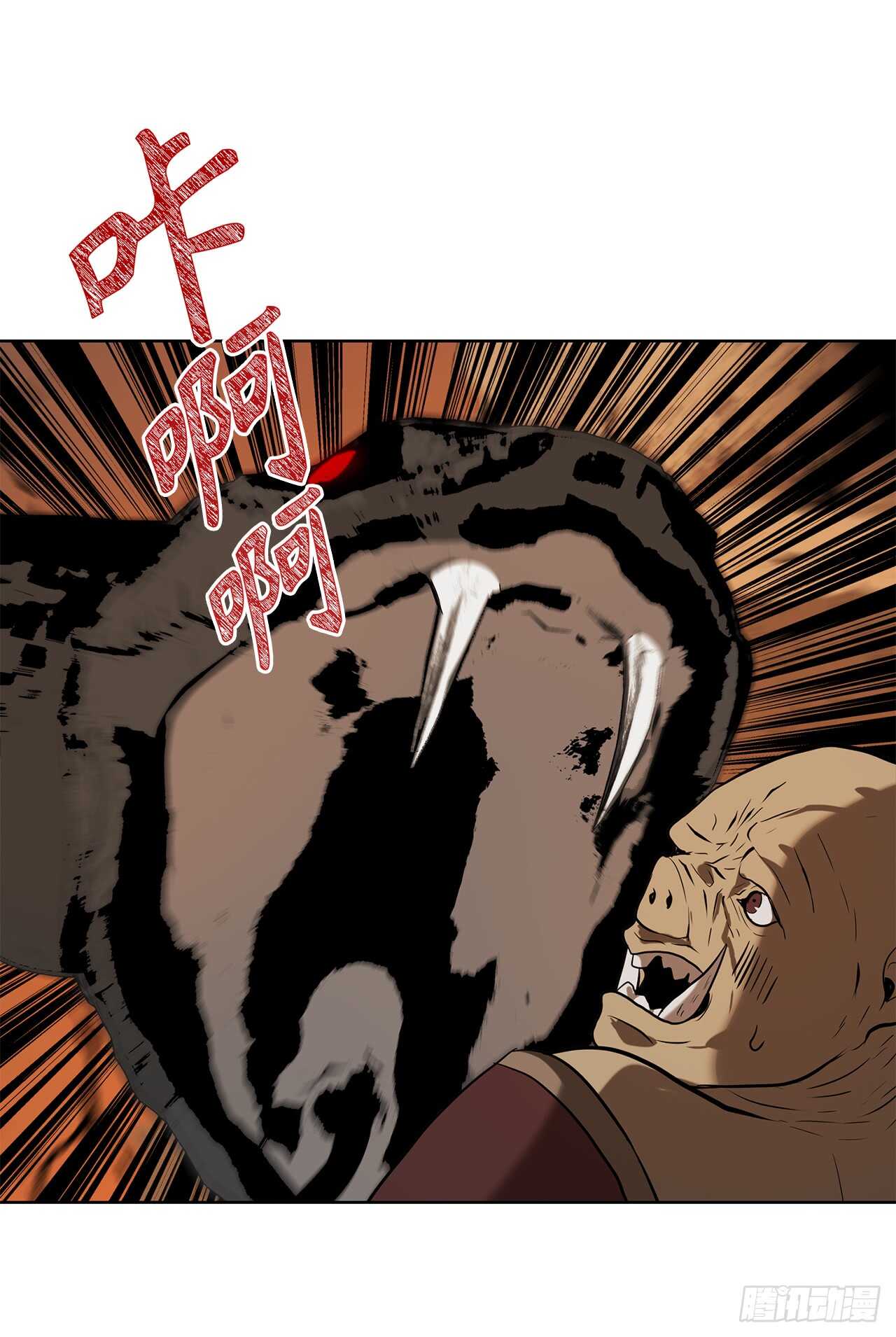 24.神震怒了！14