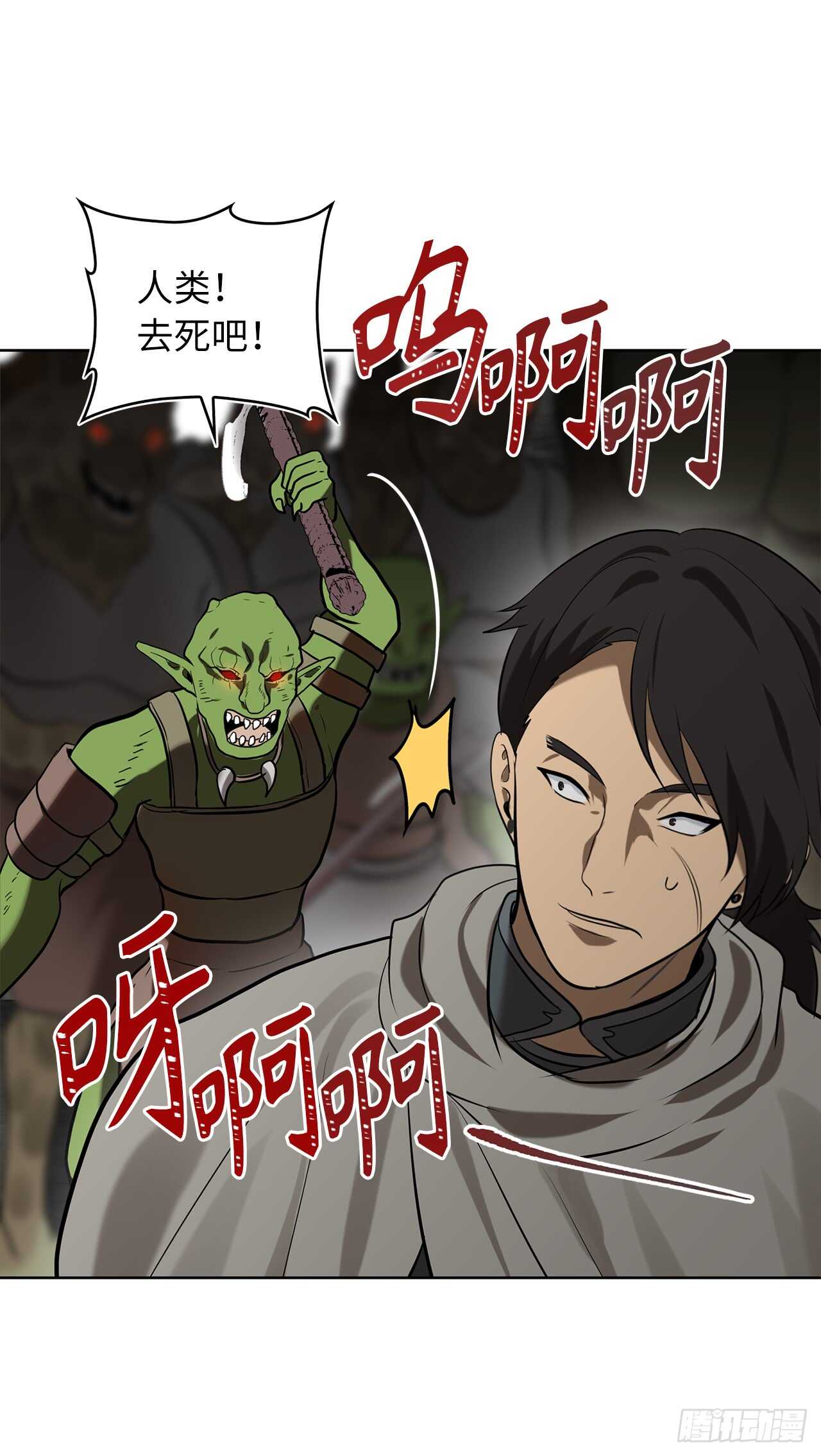 23.我们要复仇！46