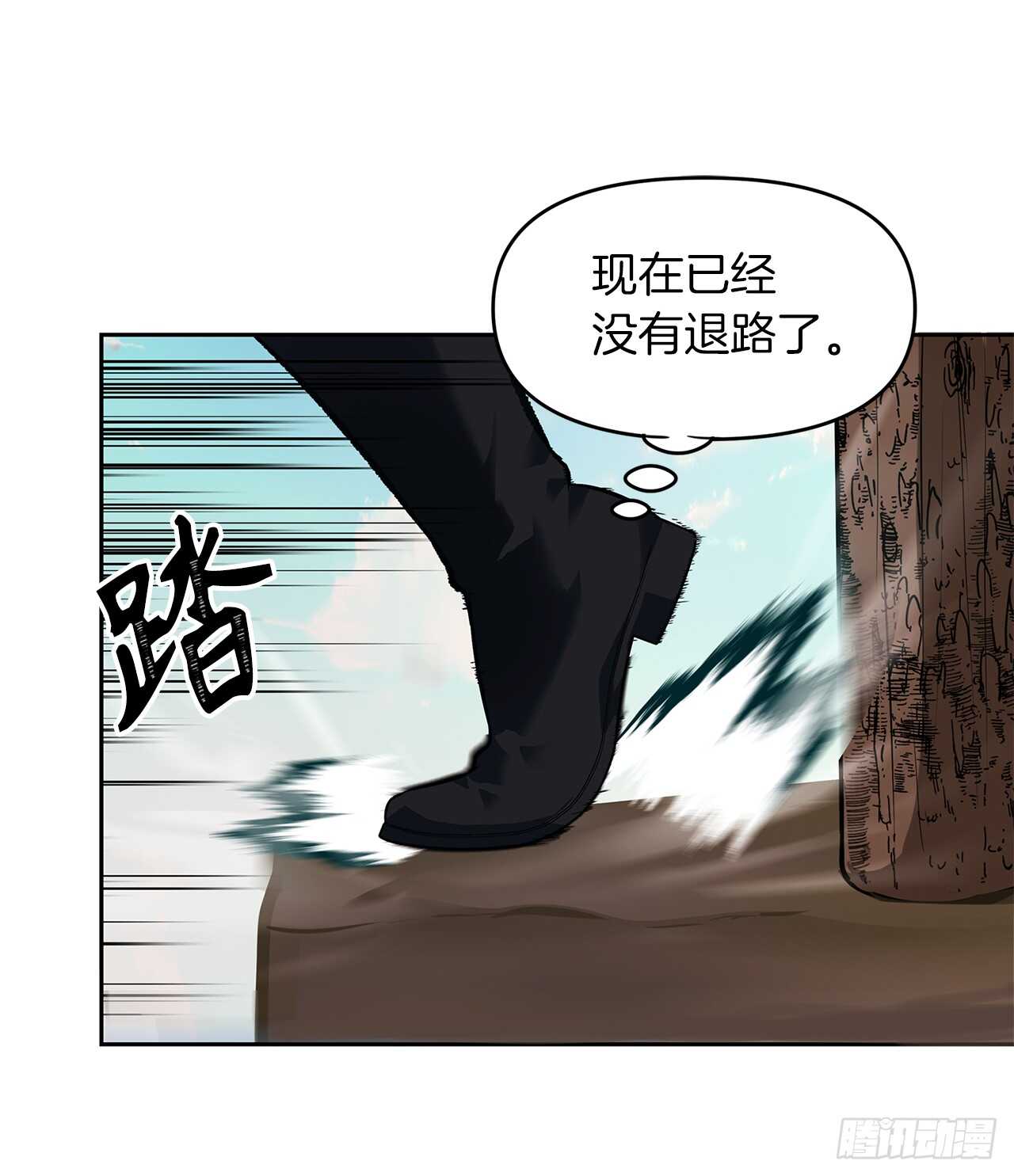 47.实力碾压的胜利49