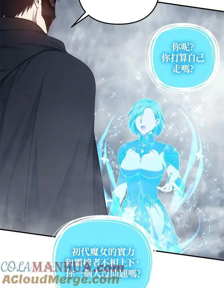 第147话96