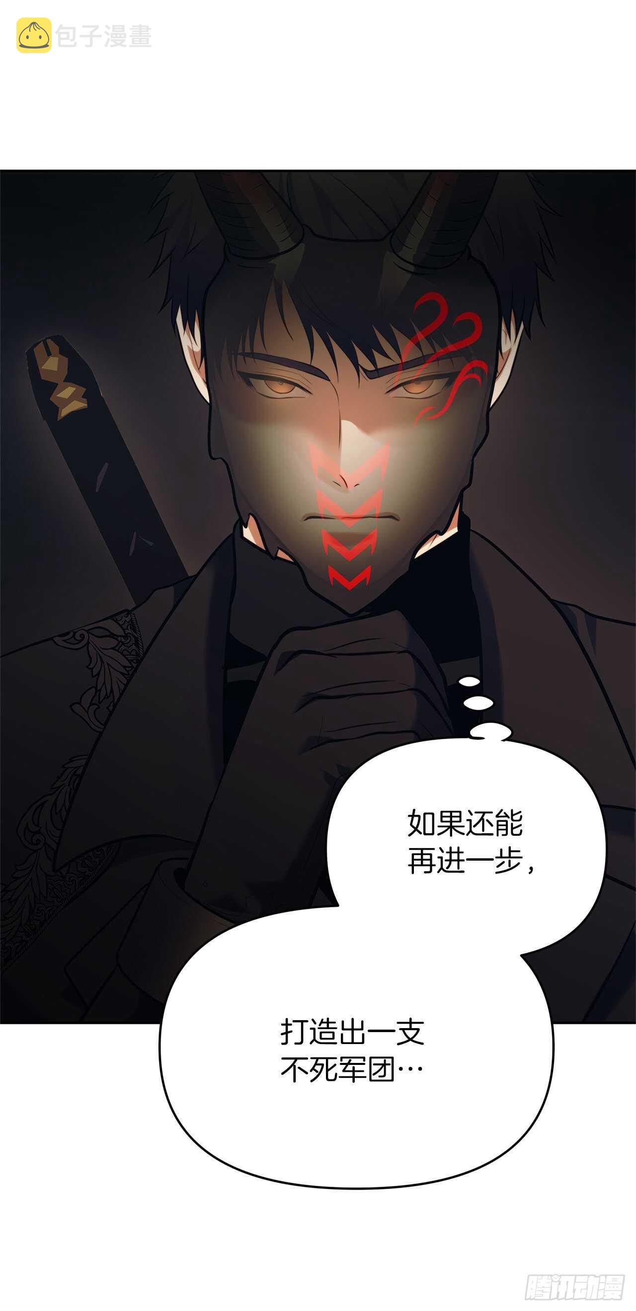 54.以尊严为赌注的宣战6