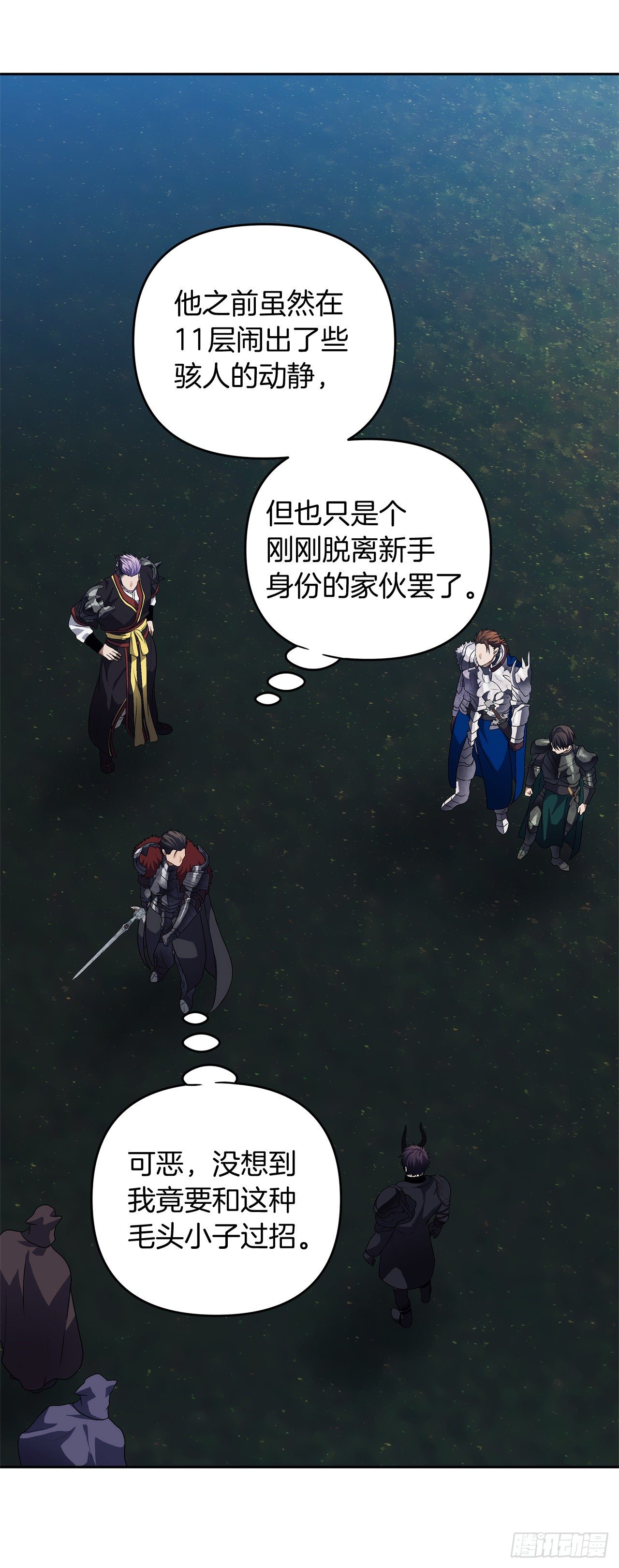 70.实力强劲的挑战者9