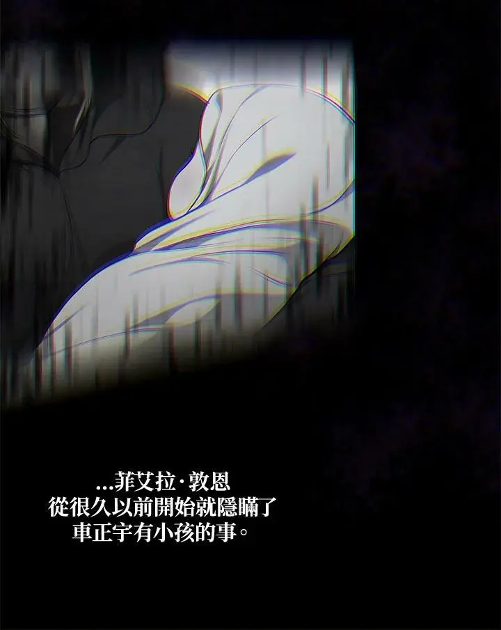 第138话18