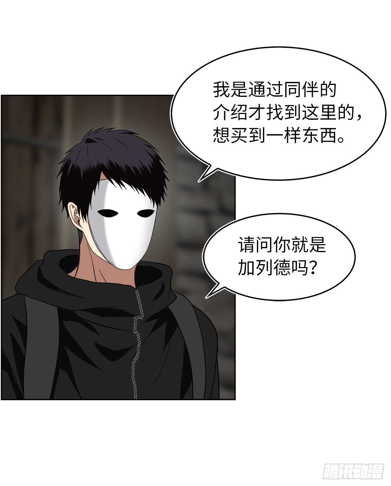 21.温蒂妮之盏8