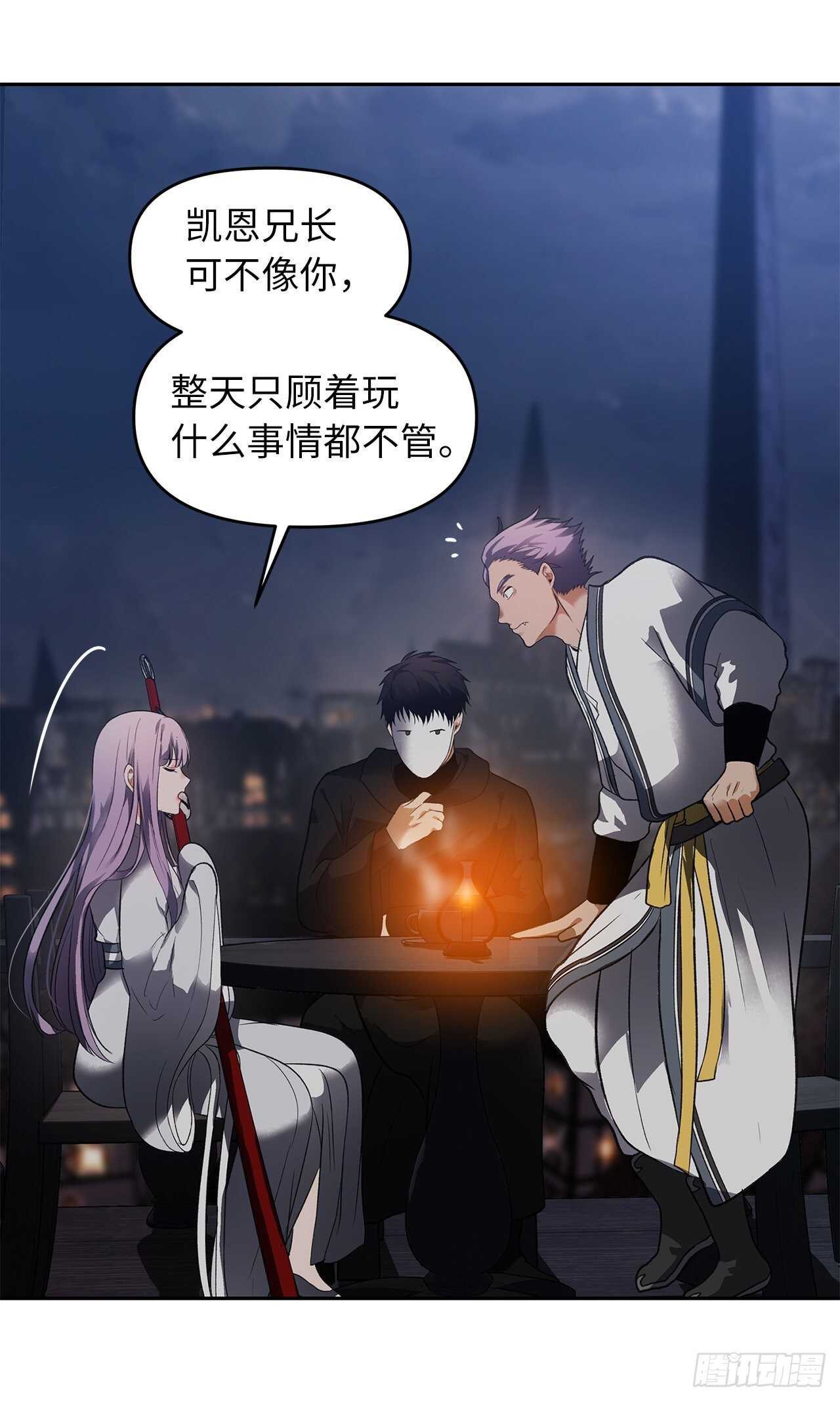 44.送上门的小弟68