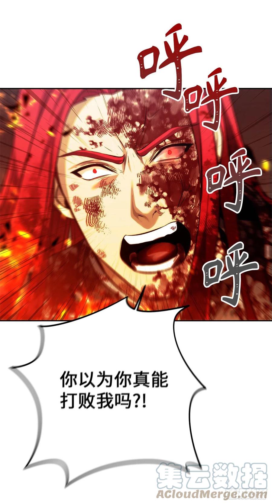 88.狼狈的火拳36
