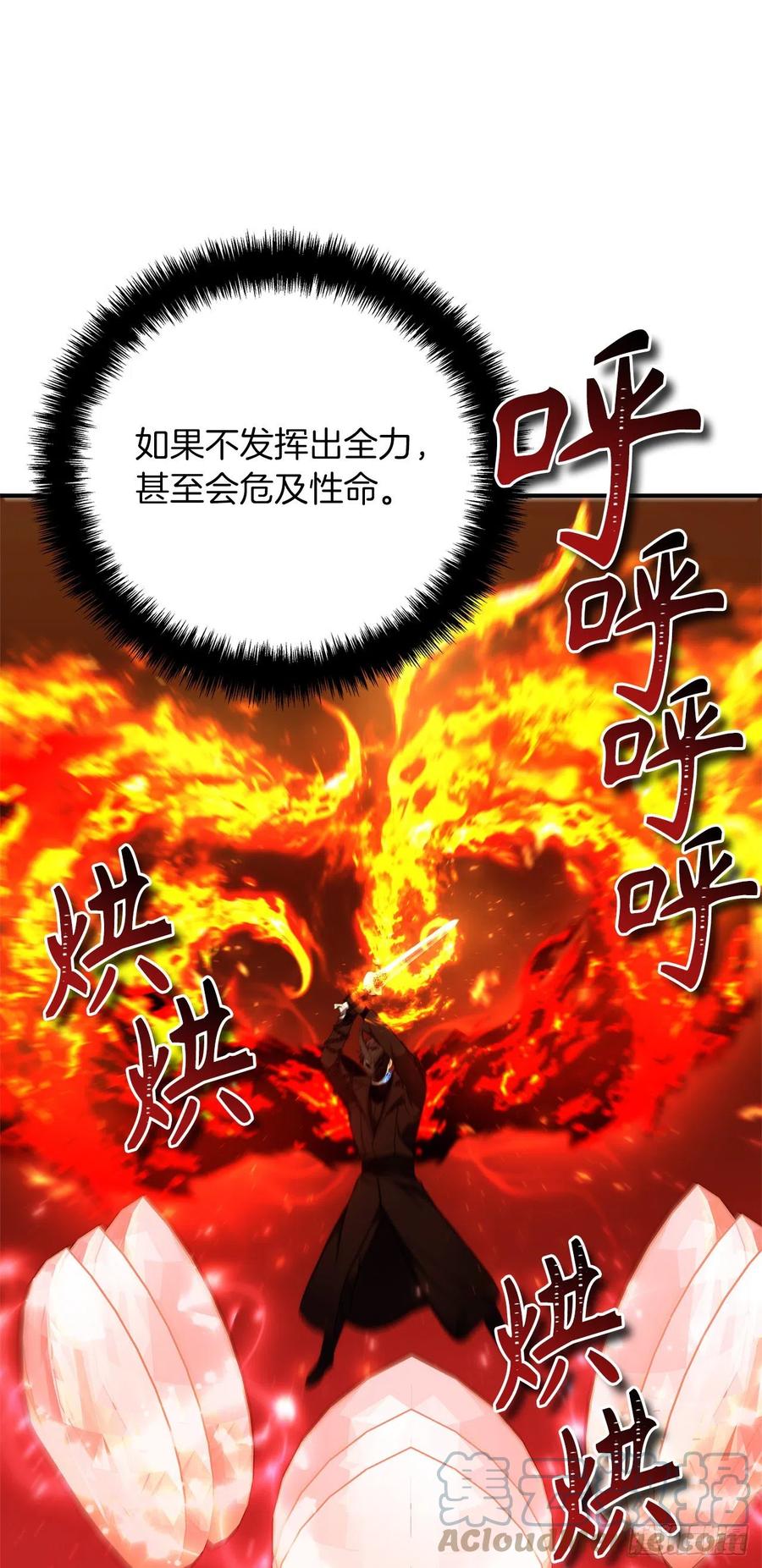 96.出发前的最后训练57