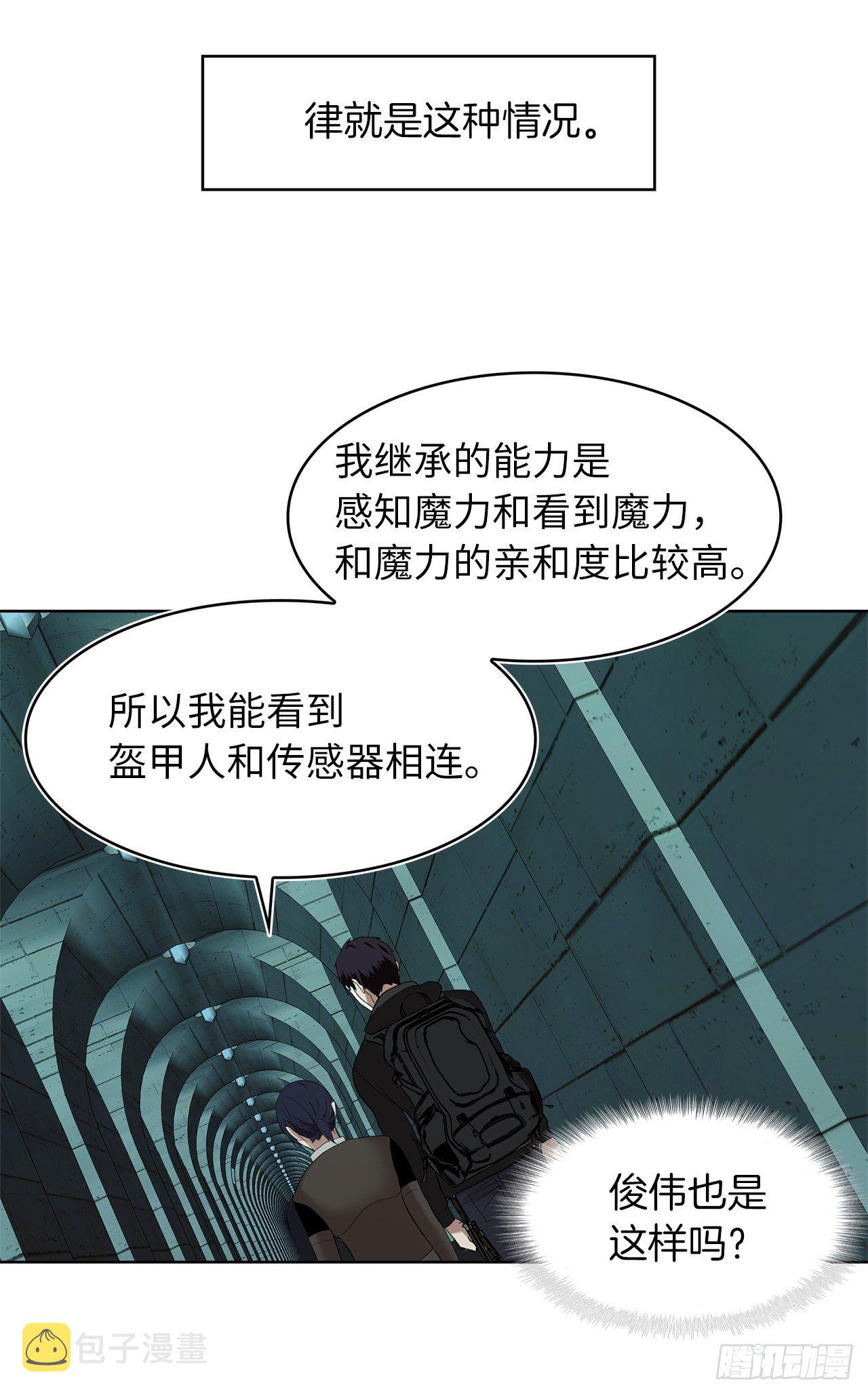 4.大战黄铜盔甲人65