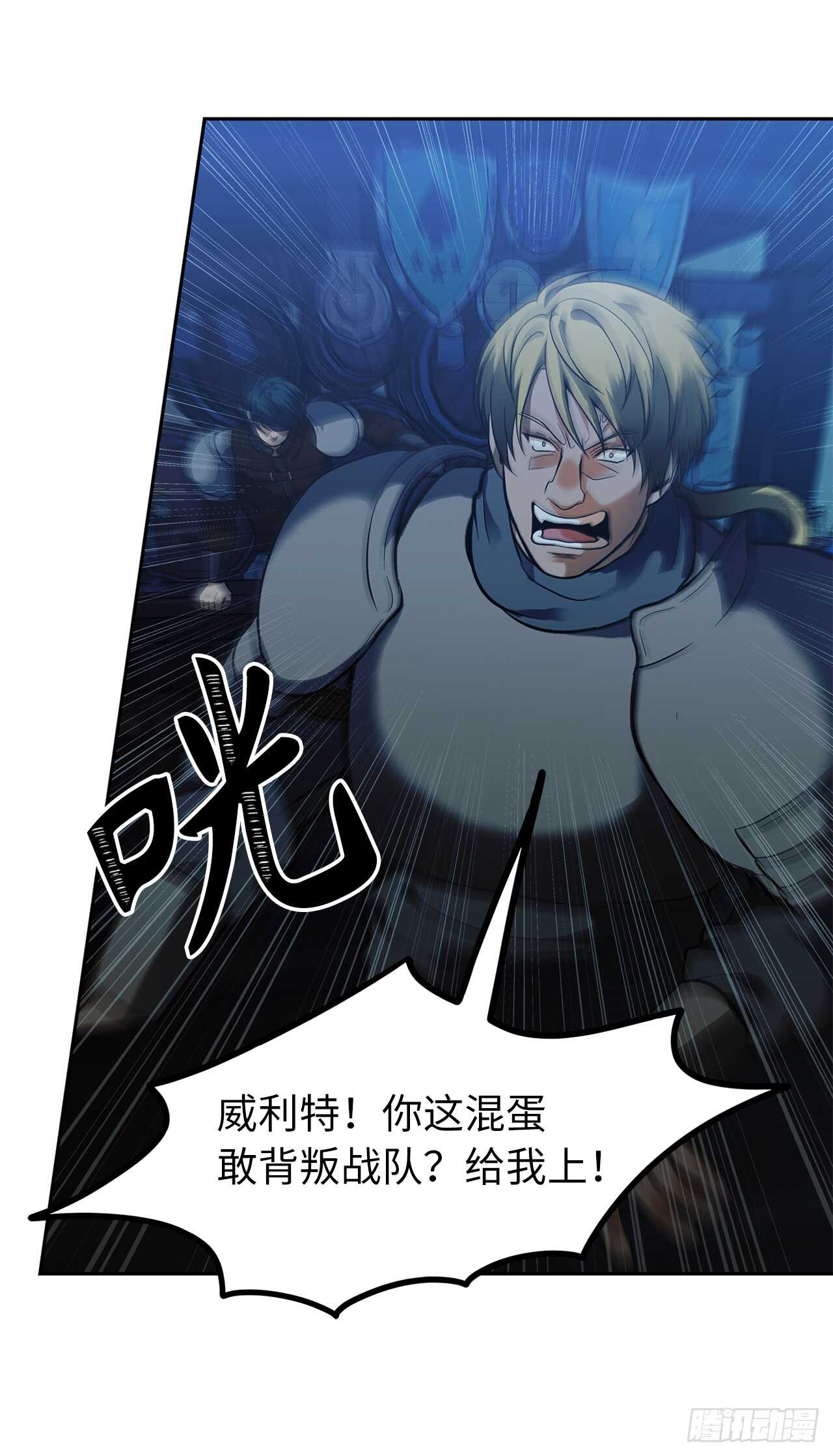 42.夺回宝物27