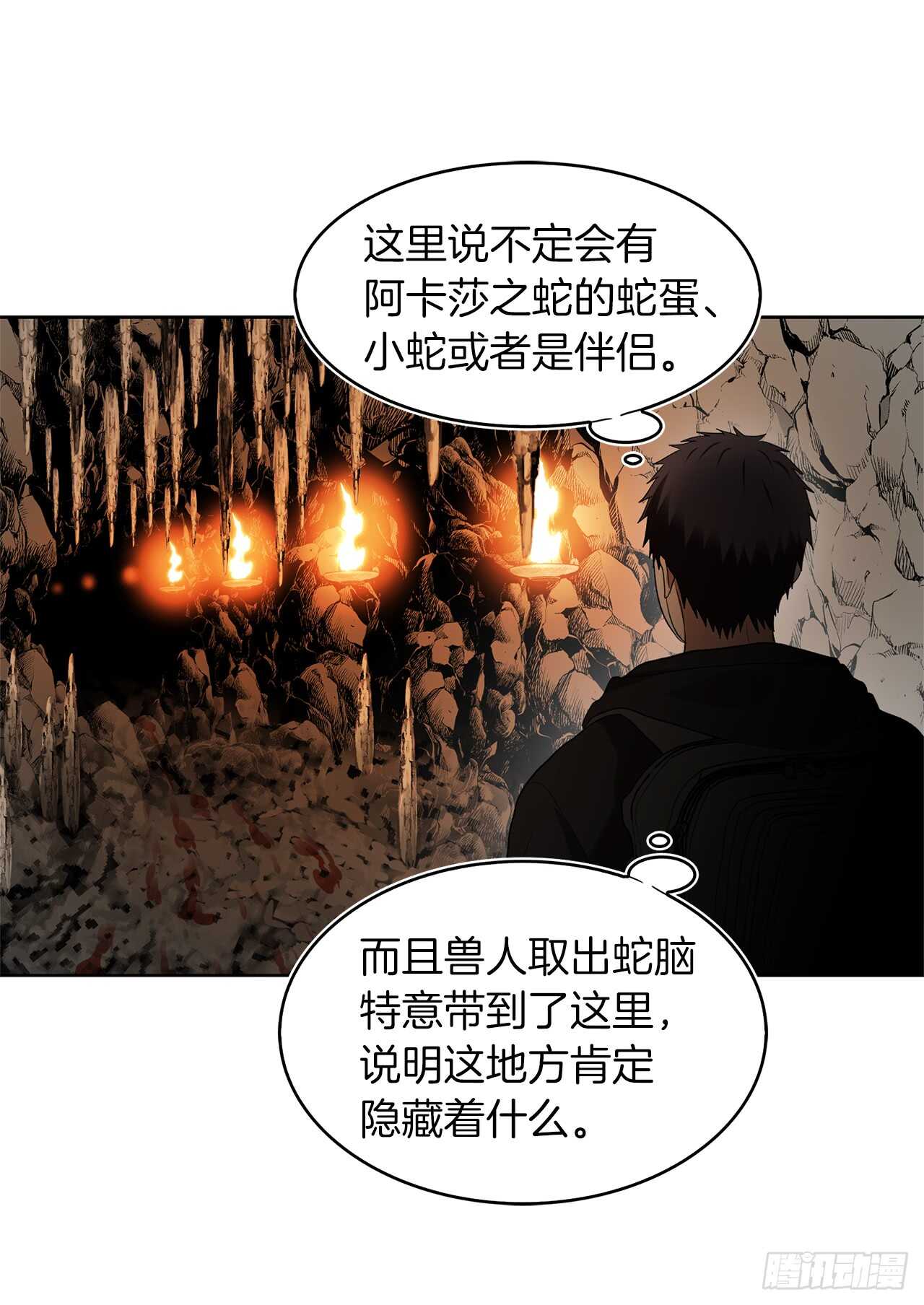 22.趁乱搅局！30
