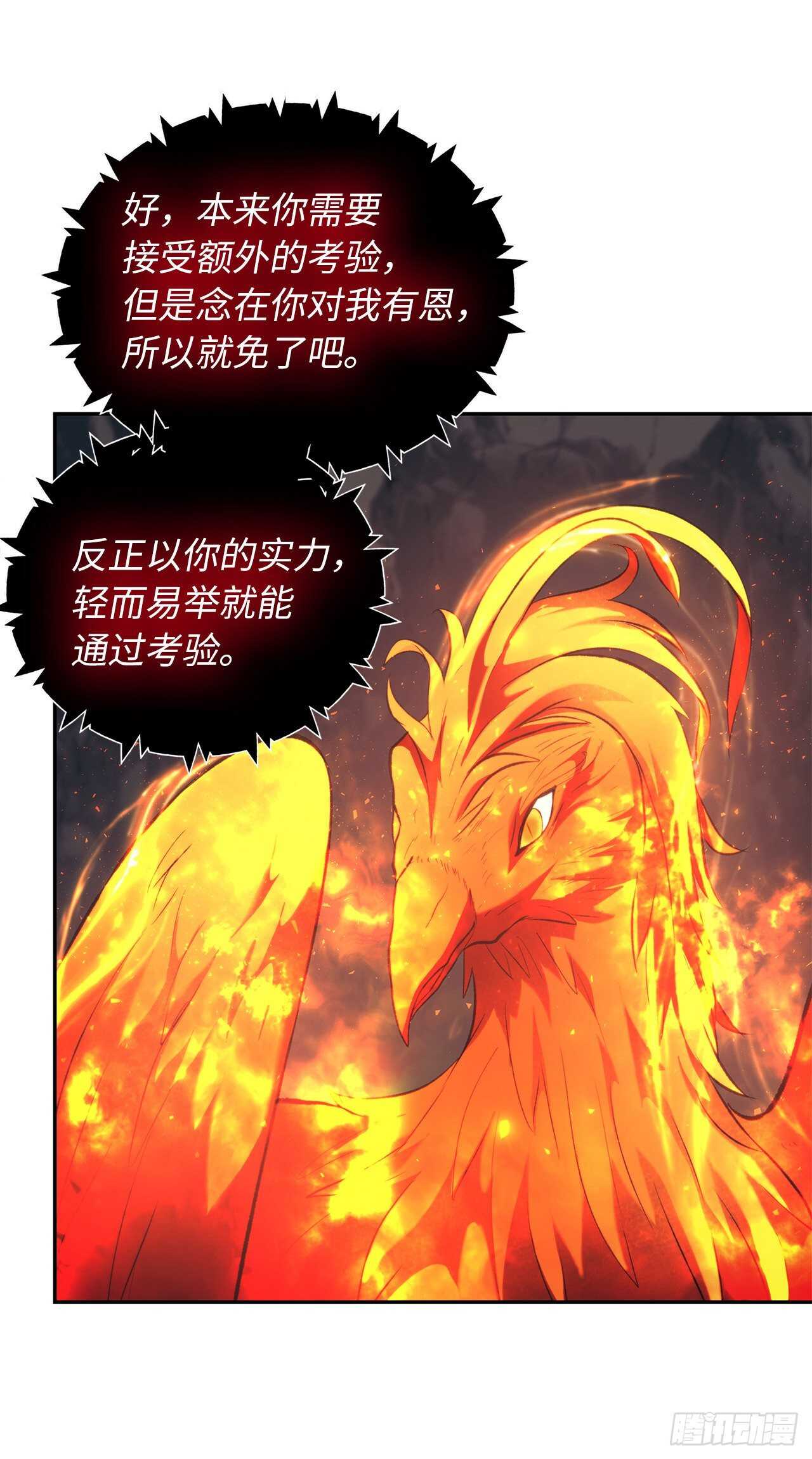 53.成为我的使役吧10