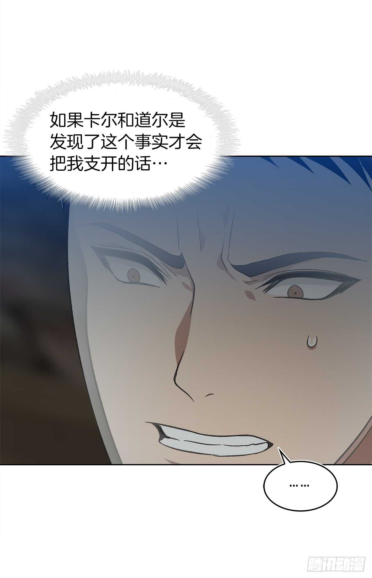 28.该插手还是该旁观？20